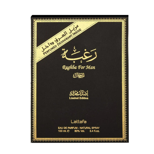 Raghba for Men EDP - 100ML (3.4oz) w/ Deo by Lattafa